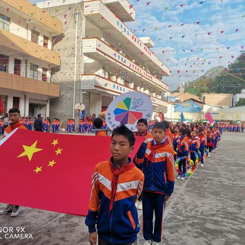 西畴县老街小学第六届冬季运动会 暨践行新时代“西畴精神”主题活动