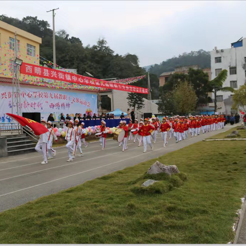 展现我校教师风采，弘扬体育运动精神