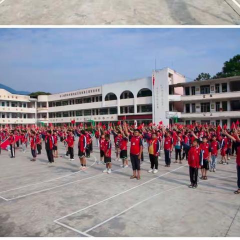 “我和国旗合个影，我为祖国送祝福”——八江镇第二小学庆国庆主题活动