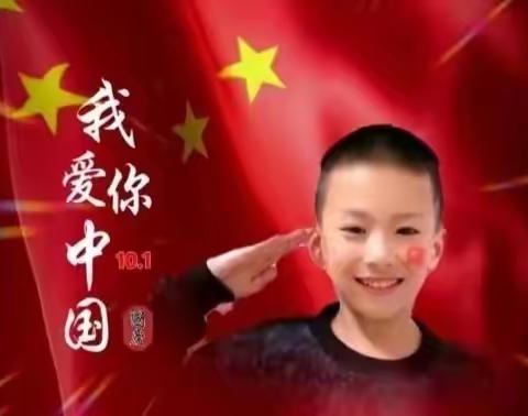 “我爱你，中国！”——子午街道张村小学庆国庆爱国教育主题实践活动报道