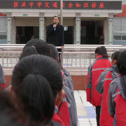 张洪中学开展交通安全宣传教育“七个一”活动