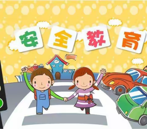 张洪中学2021年“五一”假期致家长的一封信