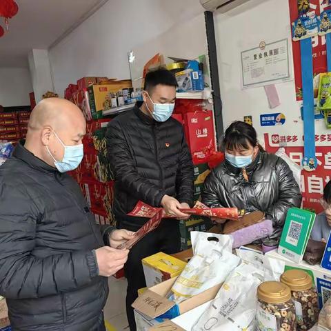 瑞雪迎春兆丰年，齐心协力开门红