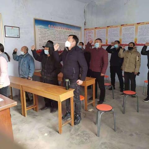 学习贯彻二十大 踔厉奋发启新篇                       —— 闹店镇马沟村开展十一月份主题党日活动
