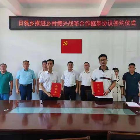 晋安区退役军人事务局“牵线搭桥”助力乡村振兴