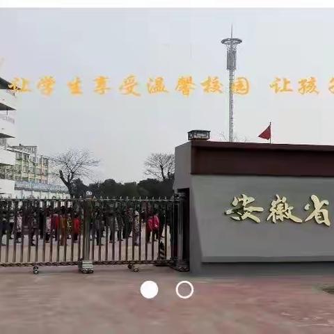 安徽省定远龙图武校