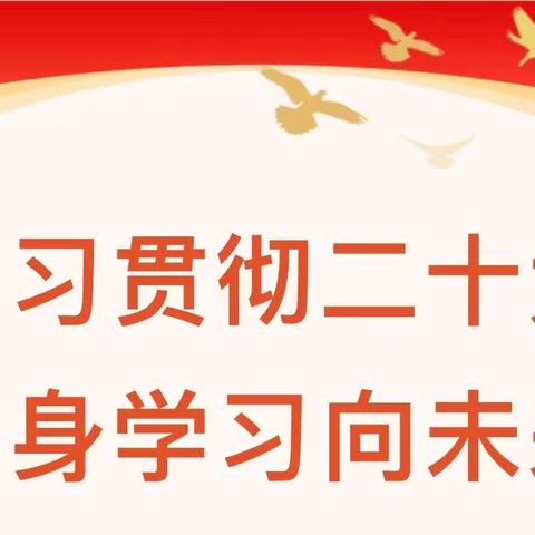 文化浸润 以爱护航——涵江区妇女儿童活动中心幼儿园小班段爱的教育绘本故事分享会