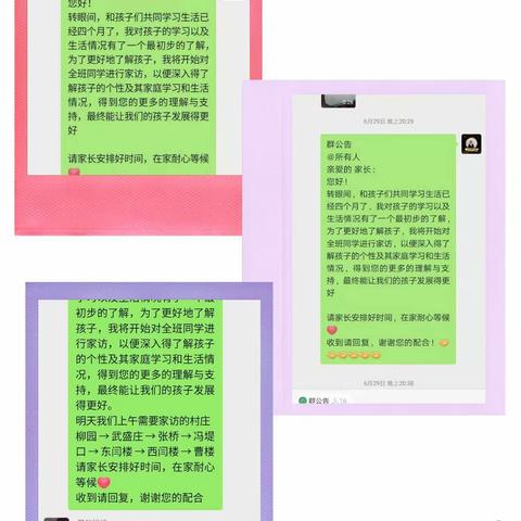 携手家园，美丽同行——华豫艺术幼儿园家访美篇