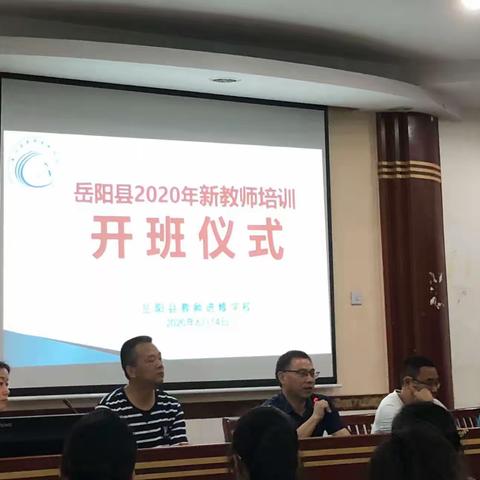 学习伴我成长——记新教师培训