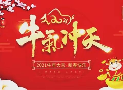 “庆元旦，迎新年”——小吉他班元旦联欢会