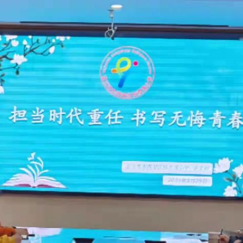 担当时代重任 书写无悔青春-金口小学青年教师培训