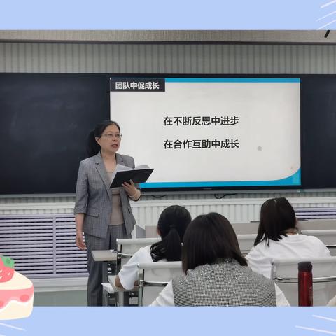 凝心聚力提质量，以思促教再启航——东风小学期中考试质量分析会