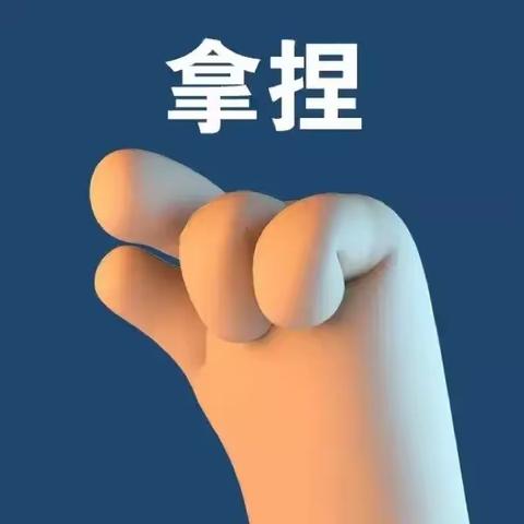 每天学点心理学-人际关系