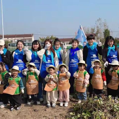 秋收乐，挖红薯——沧浪幼儿园小一班亲子研学活动