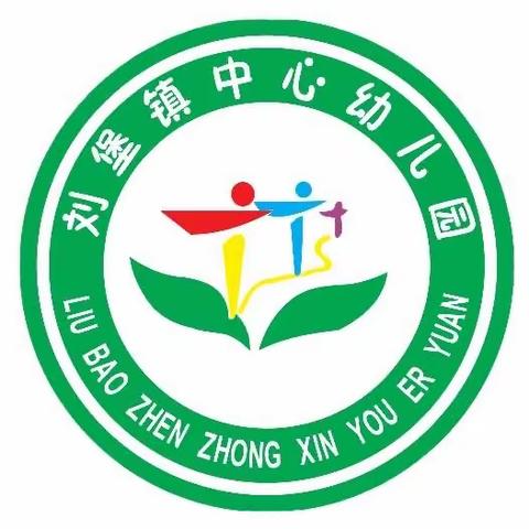 赴秋之约 最美遇见                                  ——刘堡中心幼儿园2023年秋季学期开学家长会