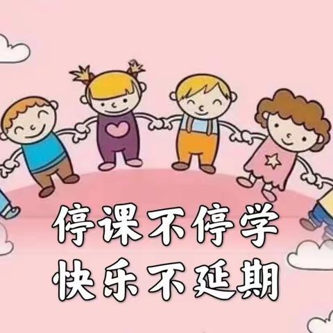 ♥️爱学习爱运动♥️——信息工程大学洛阳校区幼儿园大班年级组家园共育活动推送