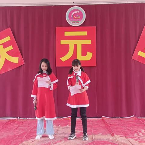 童心飞扬，欢庆元旦 —— 白龙中心小学“庆元旦，迎新年”元旦汇演