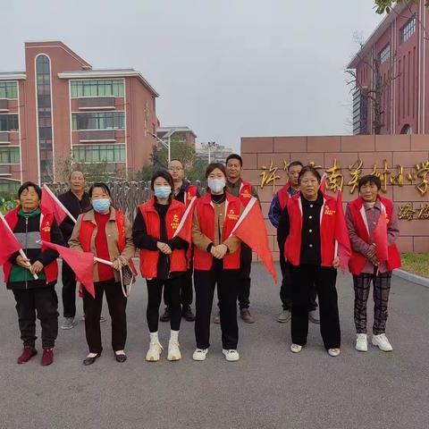 感恩有你！我护岗，你安全！南关村小学瑞祥校区五（14）班护学岗