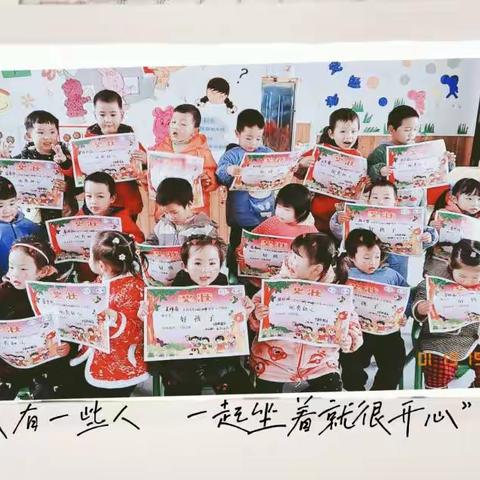 “美好时光，因爱相伴”——童之梦幼儿园中班上学期回忆篇