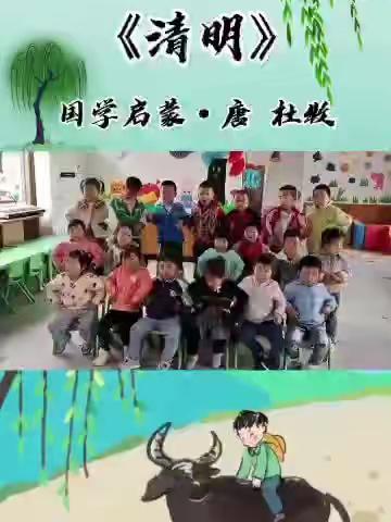 相约四月，“幼”见美好——童之梦幼儿园中(1)班美篇