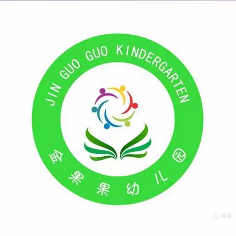 “家园共育 💗 用心沟通”💞金果果幼儿园秋季家访美篇