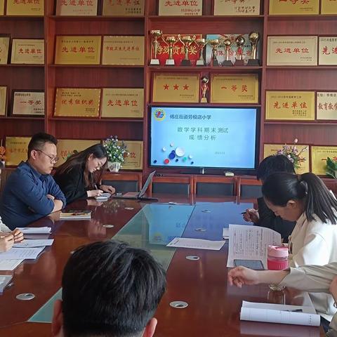 剖析过往 备战未来