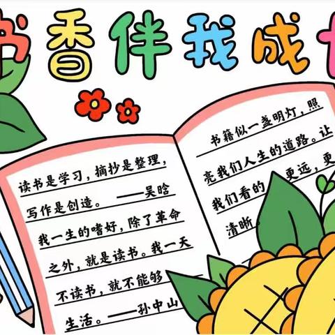 兴文学校第八届读书月系列活动之  “品读经典 润泽心灵”演讲比赛拾趣