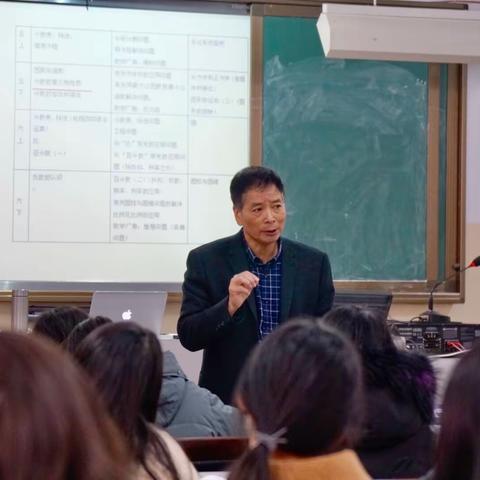 博学  审问  慎思  明辨  笃行
——记临海市小学数学新苗班“数与代数”专题培训活动