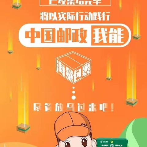 平房区分公司旺季经营生产启动会