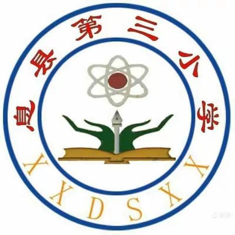 “春暖花开季，浓情女神节”——息县第三小学庆“三八”主题活动