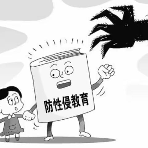 和硕县第七小学落实“一号检察建议”预防未成年人性侵告家长一封信