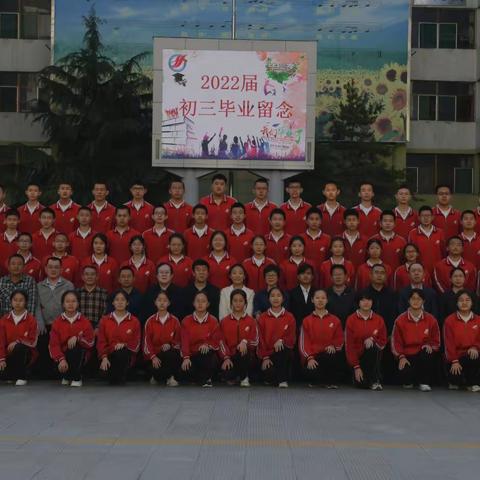少年凌云志 奋斗正当时——忻州师院附中初298班初中生活小记