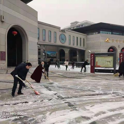 延安北京知青博物馆积极清扫积雪