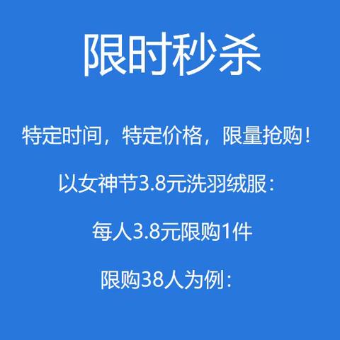 公众号秒杀活动设置步骤