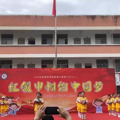 灵川桂山幼儿园招生啦！