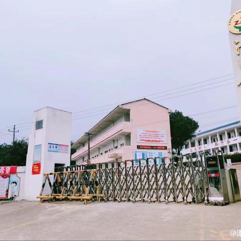 防震演练 安全“童”行——渌田镇中心小学开展防震演练活动