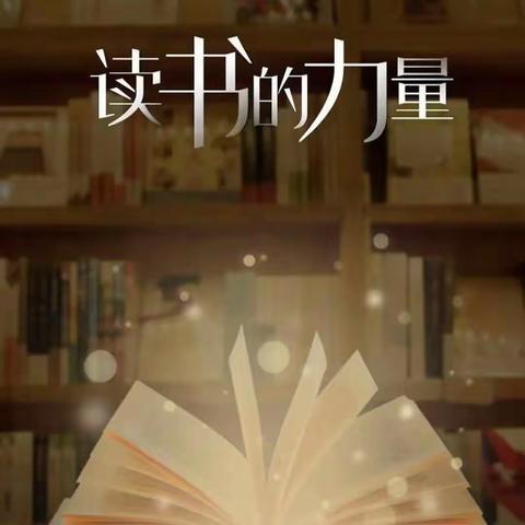 书香文化小学士——刘子昂