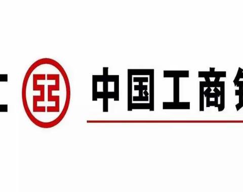 锡盟分行党委委员、副行长黄利民一行到太仆寺旗支行宣讲党的十九届六中全会精神并调研相关工作