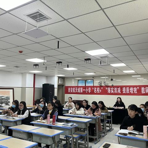 教而有思  研而共进—记数学组“图形与几何”领域主题教研活动