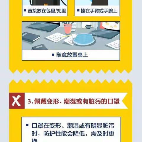 “居家有爱，成长不等待”邹平市青阳镇中心幼儿园精彩活动推荐 （小三班第三期）