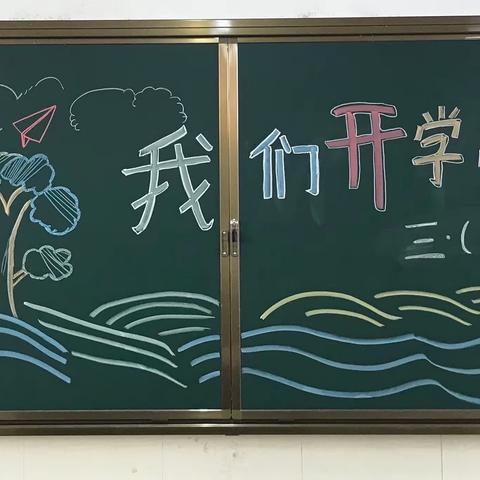 开启“三一少年时代”——南王村小学