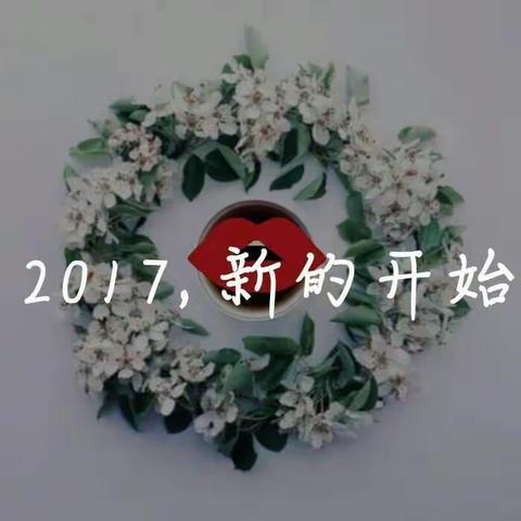 我的美篇