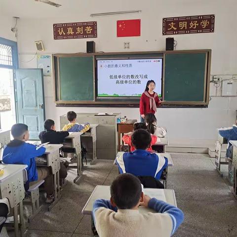 [教学教研]多彩教研，共促成长——东庄学校理科组开展教研交流活动