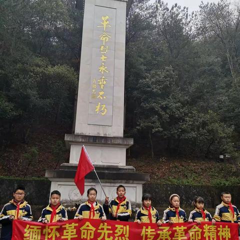 “缅怀革命先烈 传承革命精神”——洋安小学 幸福树中队 阳光书友队祭扫烈士纪念碑 弘扬爱国主义精神实践活动。