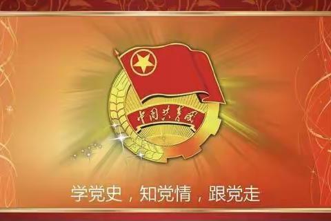 “诵红色经典 树理想信念”——太和小学演讲比赛活动