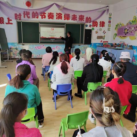 太和小学开展学生家长党史学习教育