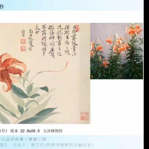 陕西书画研究会用系列活动纪念＂5•23＂讲话