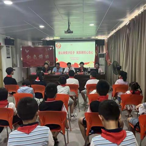 闽凤社区联合关工委开展"童心向党手牵手，民族团结心连心”主题宣传活动