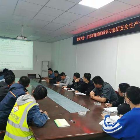 宣制度、学办法，保安全