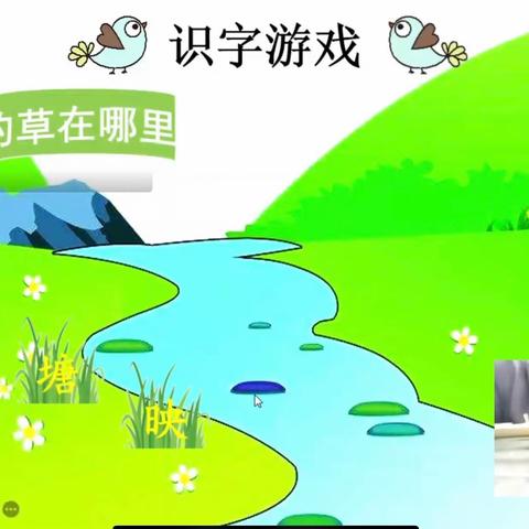 成长不延期，网课展风采——丰润区王官营镇王官营小学三二班网课工作纪实